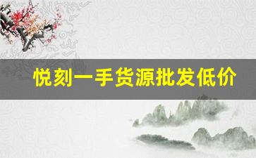 关键通告！最强百元香烟品牌排行榜，了解市场受欢迎的顶尖品牌与推荐选择。